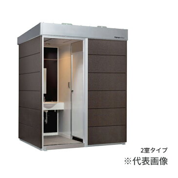 ###u.ハマネツ【TU-COPF2MW】屋外トイレ COMS plus コムズトイレプラス 2室タイプ 簡易水洗タイプ 手洗+洋式便器 受注約1ヵ月