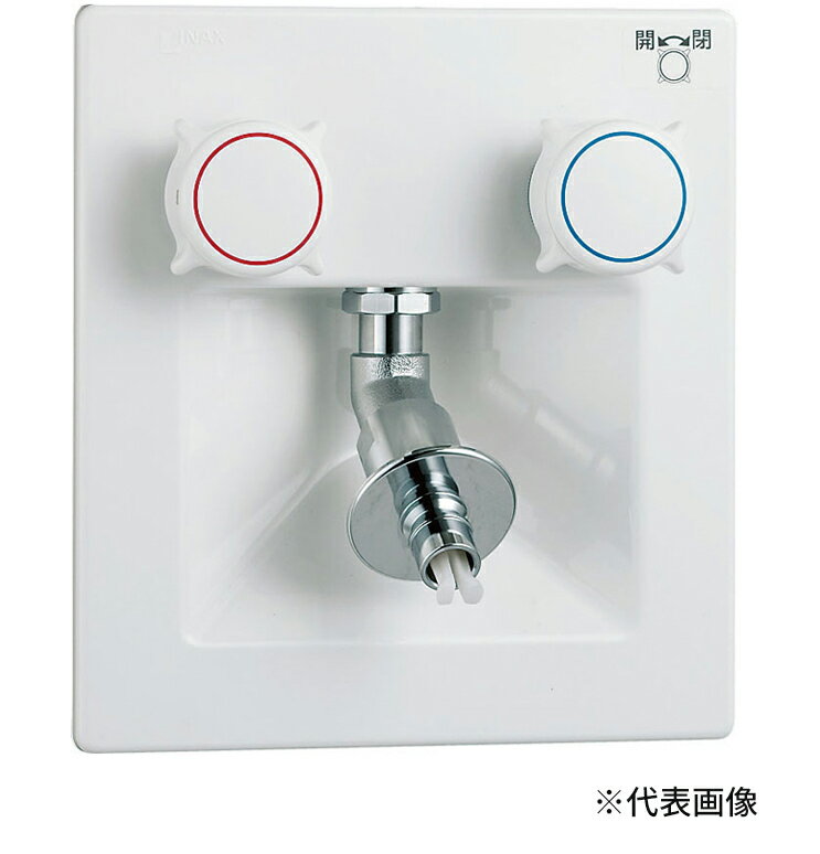 INAX/LIXIL 洗濯機用水栓金具【SF-8RQN-DS】寒冷地 緊急止水弁付埋込2ハンドル混合水栓 埋込タイプ(屋内専用・樹脂配管用)〔IE〕