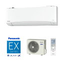 《あす楽》◆15時迄出荷OK!パナソニック ルームエアコン【...