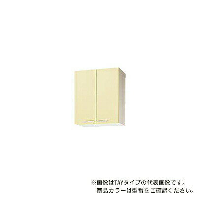 ###クリナップ【WT4B-60M】モカウッド さくら 木キャビキッチン ミドル吊戸棚 可動棚板1段 (奥行37.5/高さ70) 間口60cm〔GI〕