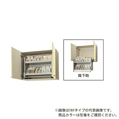 ###クリナップ【WTAT-90MD】ホワイト さくら 木キャビキッチン ムーブダウン吊戸棚 (奥行37.5/高さ70) 間口90cm〔GI〕