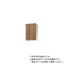 ###クリナップ【WLAT-45MR/WLAT-45ML】ホワイト すみれ 木キャビキッチン ミドル吊戸棚 可動棚板1段 (奥行37.5/高さ70cm) 間口4...