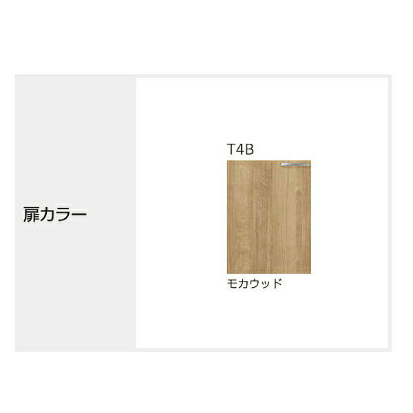 ####クリナップ【T4B-45CR/T4B-...の紹介画像2