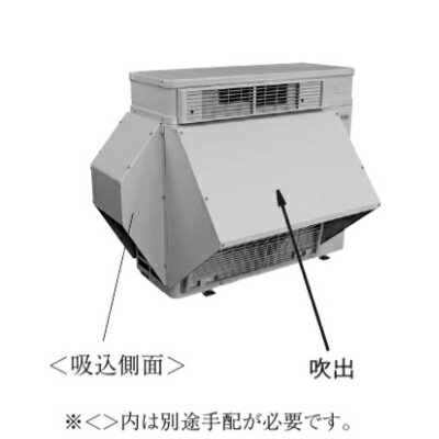 楽天市場】防雪フード エアコン(メーカーダイキン)の通販 楽天市場】防雪フード エアコン(メーカーダイキン)の通販