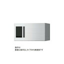 捺印付####u.ナスタ/Nasta【KS-TLP36R2AN】宅配ボックス(プチ宅) 錠前:プッシュボタン錠 W360×H200 受注約1週