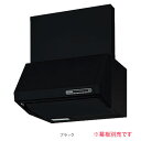 ●ψパロマ レンジフード【VUS-755AD(K)】ブラック シロッコファン 排気タイプ (ブーツ型レンジフード本体) VUSタイプ 幕板・排気金具別売