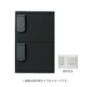 ####u.神栄ホームクリエイト【SK-CBX-M12R-BL】ブラック 宅配ボックス(テンキー式・防滴型) 壁付・据置兼用型 1/2サイズ(捺印付)