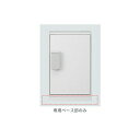 ####u.神栄ホームクリエイト【SK-CBX-MB2】宅配ボックス用オプション 据置型ベース