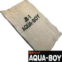 アクアボーイ【JB-1(10枚)】洪水・水害用機能性土のう