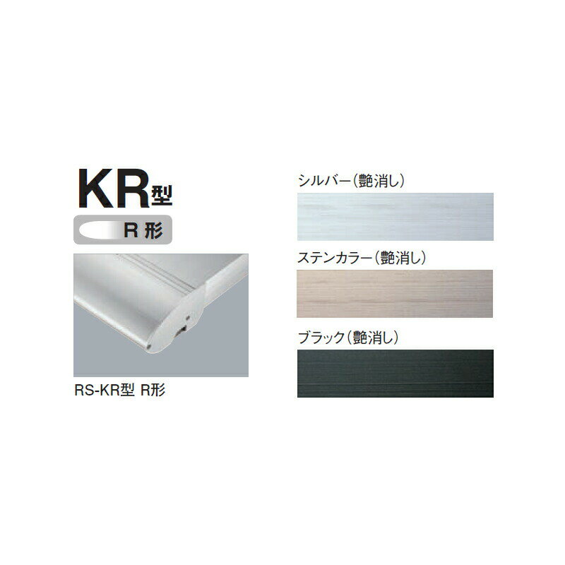 ####u.ダイケン【RS-KR0710 出幅D700×幅W1000】アルミ形材製庇 ひさし 前勾配 高強度 静音タイプ ステー無し 取付部品別途 先端見切R形 RS-KR型 注1週 2