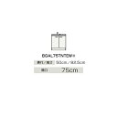 ###クリナップ 【BGAL75TNTEW】ハイグレード 洗面化粧台 開きタイプ BGAシリーズ 単水栓 間口75cm〔IB〕