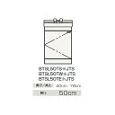 ###クリナップ 【BTSL50TSPJTS】(ボール:ピンク) 洗面化粧台 開きタイプ BTSシリーズ シングルレバー水栓 間口50cm〔GB〕(4)