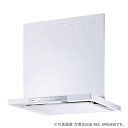 ●リンナイ レンジフード【XGR-REC-AP754W】ホワイト XGRシリーズ クリーンフード(ノンフィルタ・スリム型) 幅75cm 上部スライド前幕板付属〔...