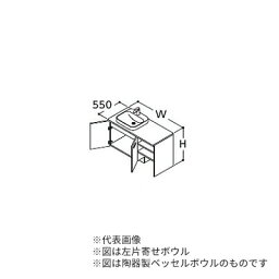 ###TOTO【LDSZB180BE3MZ1】洗面化粧台 ドレーナ 2枚扉 木目調キャビネット 陶器製広ふかボウル 右片寄せ/回避なし 寒冷地 対応間口1351〜1800 受注約2週〔GG〕