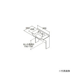 ###TOTO【LDSML090BUGMY1】洗面化粧台 住宅向け車いす対応洗面 エンドパネル式 エコシングル混合水栓 ミドルクラス 一般地 床給水・壁排水 間口900 受注約2週〔GE〕