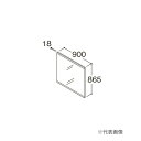 ###TOTO【LMSML090S1GGG1G】化粧鏡 住宅向け車いす対応洗面 一面鏡(全高1800mm用) 照明ヒーターなし 間口900 受注約2週〔GE〕(4)
