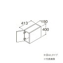 ###TOTO【LWML015ATL1】トール用ウォールキャビネット 住宅向け車いす対応洗面 1枚扉 プッシュラッチ仕様 ミドルクラス Lタイプ(左吊元) 間口...