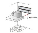 在庫状況：受注生産品(詳しくはお問い合わせください) ※こちらの商品は代引きでのお取り扱いはできません。ご入金確認後のお手配です。 レンジフードを取り付けるためのベース。 新規取付けの際、既設段付下地と位置が合わない場合にご使用ください ※本製品の取り付けには確実な作業が必要になります 荷重は必ず45cmピッチ以上の柱または間柱にもたせるようにしてください ※既設下地の間柱間隔によりご使用できまい場合もあります