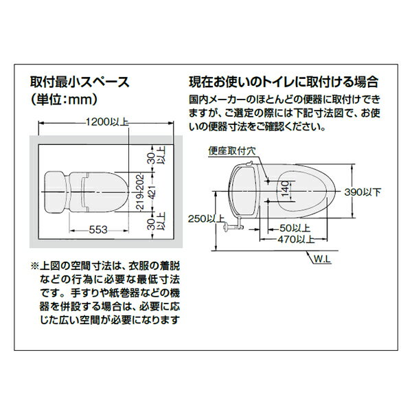 INAX/LIXIL 便座【CW-KA32QC】BN8オフホワイト シャワートイレ KAシリーズ KA32グレード フルオート・リモコン式(アメージュ便器用) 壁リモコン