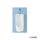 ###INAX/LIXIL セット品番【U-411R/BW1+OKU-AT131SD+UF-104BWP+SF-10E】ピュアホワイト トラップ付大形壁掛ストール小便器(壁排水) 自動フラッシュバルブ