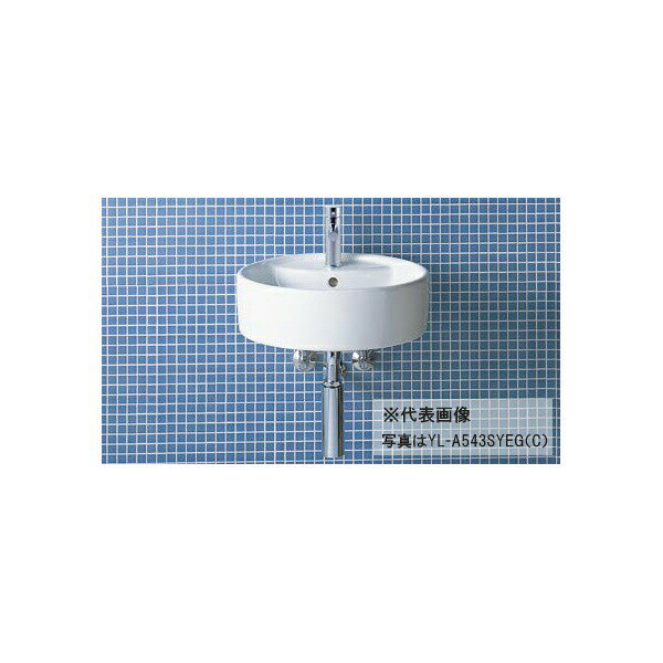 ###INAX/LIXIL サティス洗面器【YL-A543SYEA(C)V】ベッセル式 シングルレバー混合水栓(エコハンドル) 壁給水 床排水(Sトラップ)〔HC〕