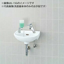 ###INAX/LIXIL 【L-15G/BW1】ピュアホワイト 平付大形手洗器(壁付式) 手洗器本体のみ〔IE〕