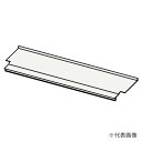 ###クリナップ 【SR-HC75】オプション S(エス) オールスライドタイプ用配管カバー (体重計収納付き非対応) 間口75cm〔FA〕