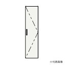 ###クリナップ 【SRTB30】スタンダード 周辺収納 S(エス) トールキャビネット(上台) 扉タイプ 間口30cm〔GB〕