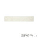 Юパナソニック セット品番【XKERSHVY】(KERS1HVY+KE76S) ホワイトオニックス柄 1.5mmリフォームフローリング USUI-TA(ウスイー...