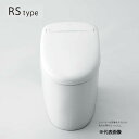 π TOTO ウォシュレット一体形便器【CES9520W】ネオレスト RS2 スティックリモコン(シルバー) 一般地 床排水 (TCF9520W CS921B) 受注生産〔FA〕