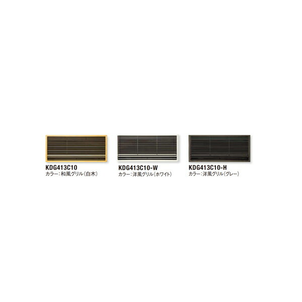 楽天市場】kdg413c10の通販 楽天市場】kdg413c10の通販