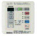 東芝 浴室換気乾燥機 部材【DBC-18SS3】リモコン 2...