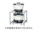 リンナイ ガス業務用機器 オプション部品【RAE-103】(42-8435) 炊飯器置台〔EE〕
