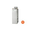 ####コロナ 石油給湯機【UKB-NEH462A(SD)】高圧力型貯湯式 NEHシリーズ エコフィール オート 屋外設置型 据置型 無煙突 ボイスリモコン付属...