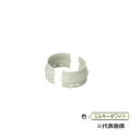 未来工業 【GUAI-120100M】ミルキーホワイト 異径アダプター 1組(2個)(4)