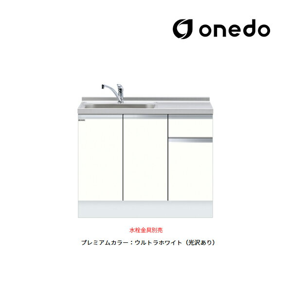 ###onedo/ワンド(旧マイセット) 【KT...の商品画像