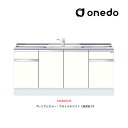 ###onedo/ワンド(旧マイセット) 【KTD5-85-180DS】プレミアムカラー ハイトップ 組合せ型流し台 一槽流し台 KTD5-85 トップ出し水栓...