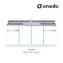 ###onedo/ワンド(旧マイセット) 【KTD5-80-180DS】レギュラーカラー 組合せ型流し台 一槽流し台 KTD5-80 トップ出し水栓仕様 間口1...