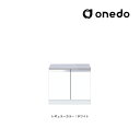 ###onedo/ワンド(旧マイセット) 【KTD5-80-70G】レギュラーカラー コンロ台 KTD5-80 間口70cm〔GB〕