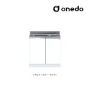 ###onedo/ワンド(旧マイセット) 【KTD4-80-80S】レギュラーカラー 薄型 組合せ型流し台 一槽流し台 KTD4 間口80cm〔GB〕