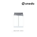 ###onedo/ワンド(旧マイセット) 【KTD4-80-60S】レギュラーカラー 薄型 組合せ型流し台 全槽流し台 KTD4 間口60cm〔GB〕