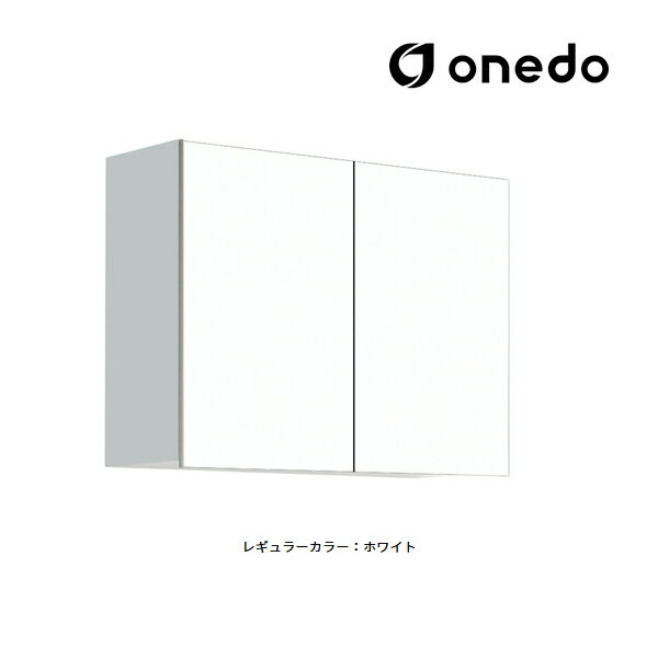 ●onedo/ワンド(旧マイセット) 【STO-90SN】レギュラーカラー 多目的吊り戸棚 STO収納シリーズ 奥行31.1cmタイプ 間口90cm〔GB〕