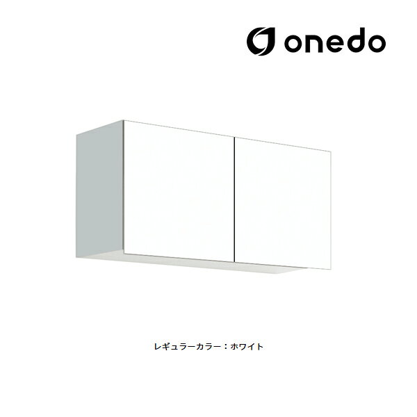 ●onedo/ワンド(旧マイセット) 【STO-90AN】レギュラーカラー 多目的吊り戸棚 STO収納シリーズ 奥行31.1cmタイプ 間口90cm〔GB〕