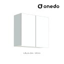 ###onedo/ワンド(旧マイセット) 【STO-75SN】レギュラーカラー 多目的吊り戸棚 STO収納シリーズ 奥行31.1cmタイプ 間口75cm〔GB〕