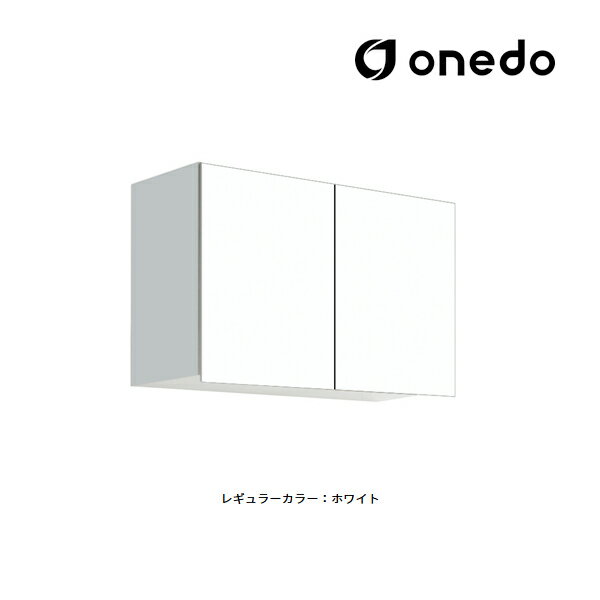 ●onedo/ワンド(旧マイセット) 【STO-75JN】レギュラーカラー 多目的吊り戸棚 STO収納シリーズ 奥行31.1cmタイプ 間口75cm〔GB〕