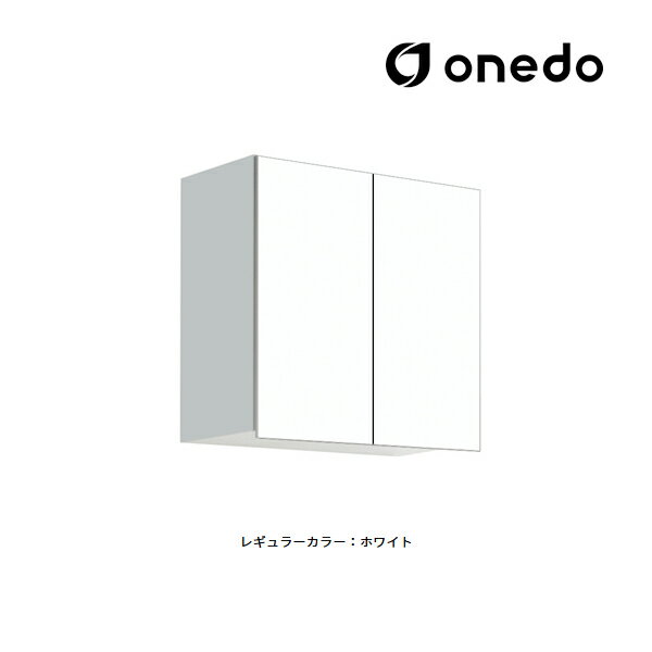 ●onedo/ワンド(旧マイセット) 【STO-60KN】レギュラーカラー 多目的吊り戸棚 STO収納シリーズ 奥行31.1cmタイプ 間口60cm〔GB〕