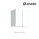 ###onedo/ワンド(旧マイセット) 【STO-60KN】レギュラーカラー 多目的吊り戸棚 STO収納シリーズ 奥行31.1cmタイプ 間口60cm〔GB〕