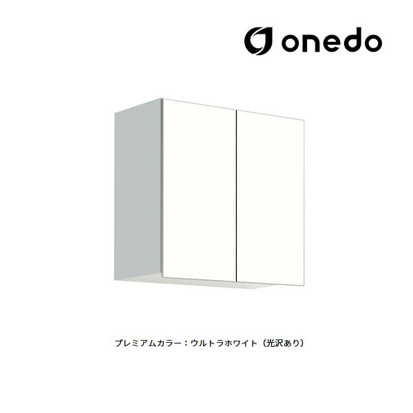 ●onedo/ワンド(旧マイセット) 【STO-60KN】プレミアムカラー 多目的吊り戸棚 STO収納シリーズ 奥行31.1cmタイプ 間口60cm 受注生産〔...