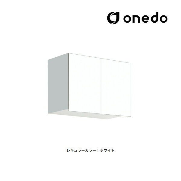 ●onedo/ワンド(旧マイセット) 【STO-60AN】レギュラーカラー 多目的吊り戸棚 STO収納シリーズ 奥行31.1cmタイプ 間口60cm〔GB〕