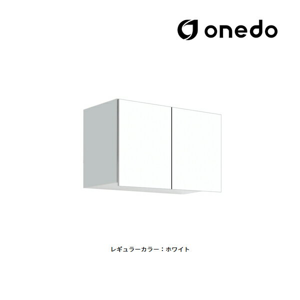 ●onedo/ワンド(旧マイセット) 【STO-60LN】レギュラーカラー 多目的吊り戸棚 STO収納シリーズ 奥行31.1cmタイプ 間口60cm〔GB〕